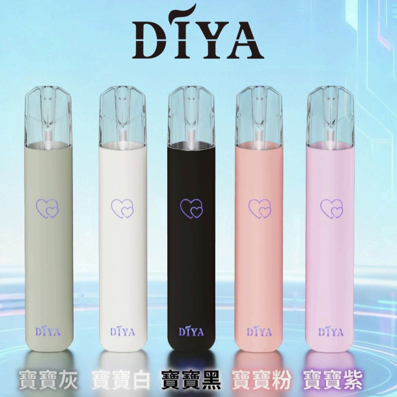 DIYA叮啞一代通用🐥