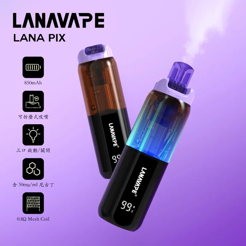 LANA PIX 一次性拋棄式20000口