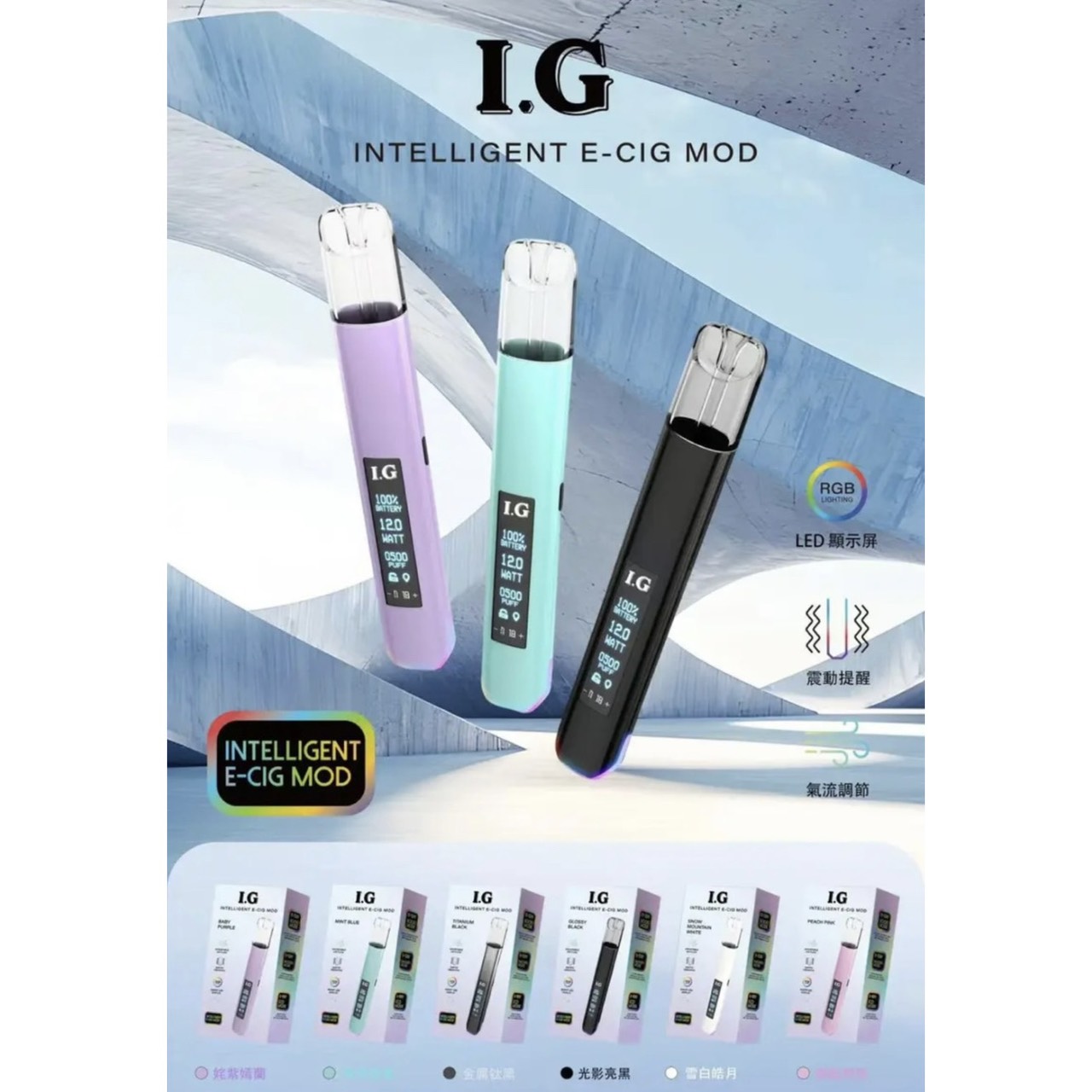 IG多功能一代通用🐥