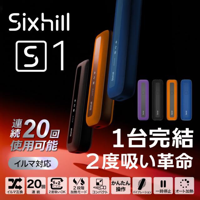IQOS專用 🇯🇵日本 SIXHILL S1 二回🐥