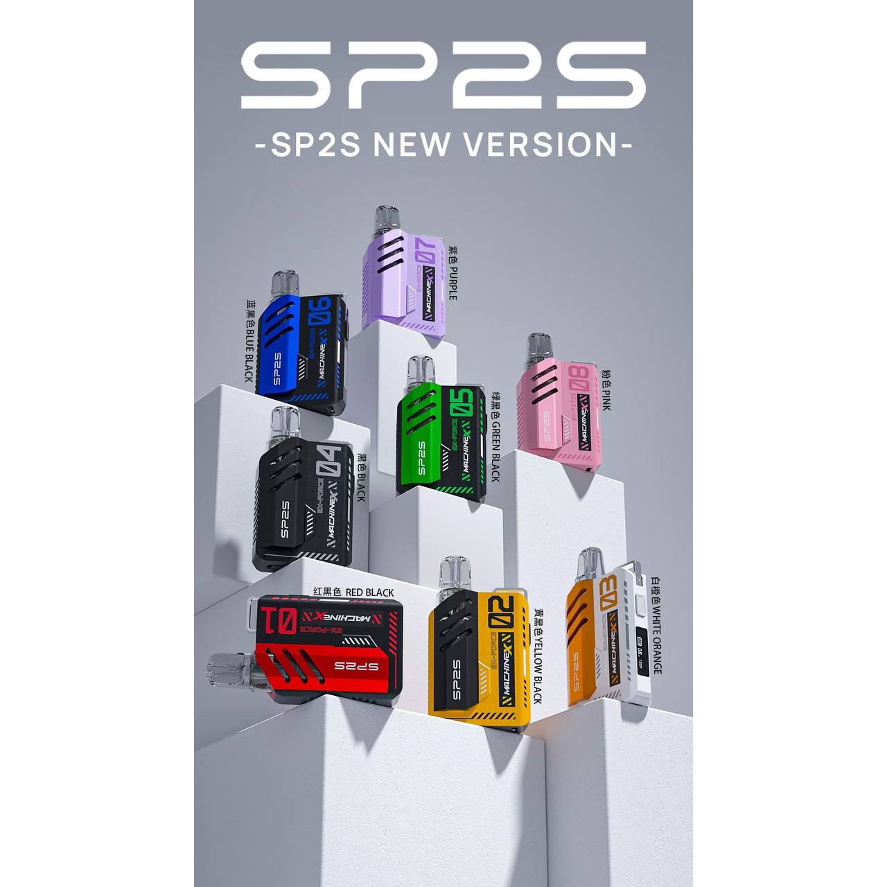 SP2S MAX 雙陶瓷🐥 (SP2S MAX雙陶瓷專用)