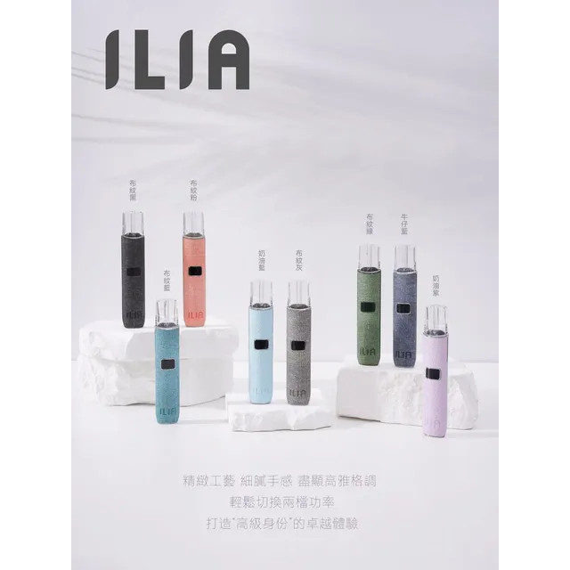ILIA二代皮革🐥(一代通用系列)