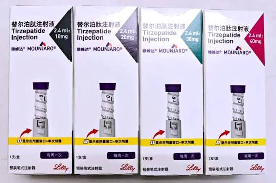 猛健樂-替爾泊肽（Tirzepatide) 陸版效果一樣 